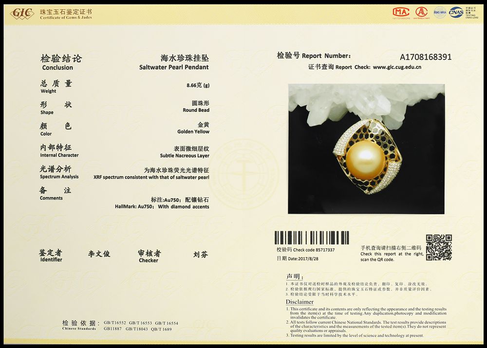 珍珠黑底_副本.jpg